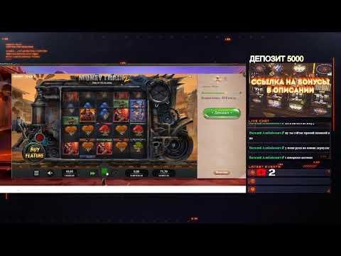 СТРИМ КАЗИНО ОНЛАЙН  JOYCASINO STREAM