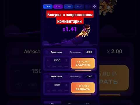 АПНУЛ 5К в LUCKY JET! #1win #1вин #aviator #luckyjet #занос #лакиджет #авиатор #казино #игра #слоты