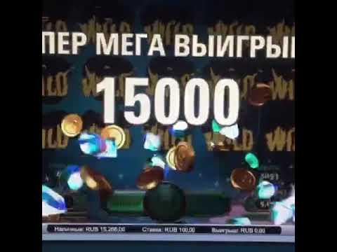 75000 РУБЛЕЙ НАСЫПАЛИ ВИЛДЫ! СОБРАЛ ЦЕЛЫЙ ЭКРАН БОНУСОК! ЗАНОС В ОНЛАЙН КАЗИНО 2021