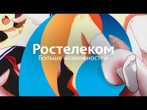 Зашквары от Ростелекома | СТЫД | Feat. Кшиштовский