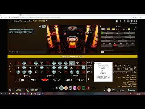 Программа для авто ставок в рулетку на эволюшине. Бот для автоставок в рулетке