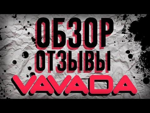 Казино Vavada (Вавада) Обзор и Отзывы игроков. Без верификации онлайн. Игрософт, лицензия, бонусы