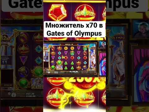 Занос в Gates Of Olympus #заносынедели #казино #новоеказино #стримы #заносы #casino #zloy #бустер