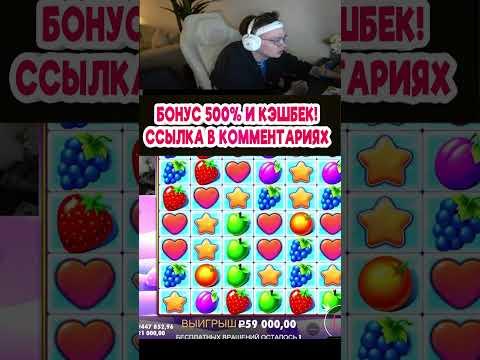 БУСТЕР ПЫТАЕТСЯ ВЫБИТЬ МАКСВИН В КАЗИНО #shorts #лучшее #казино