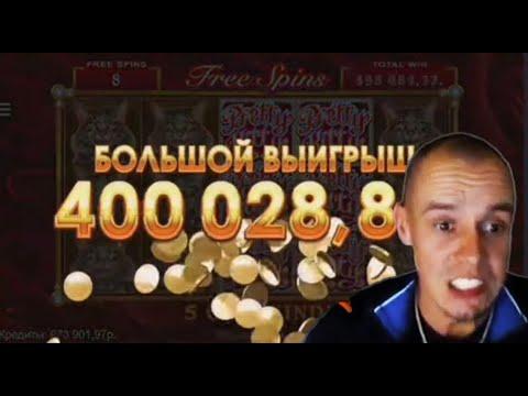 Заносы недели Витус поймал ЛЕГЕНДАРНЫЙ ЗАНОС на 6 МЛН в Cat Casino