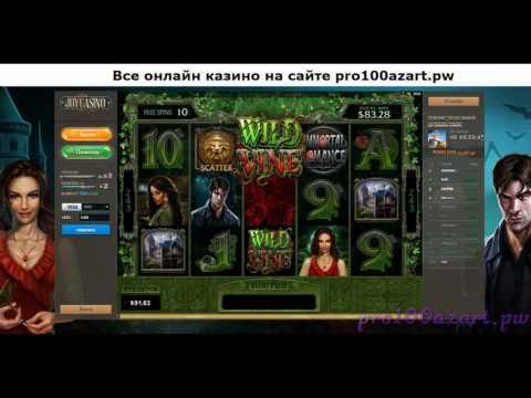 Замазка в казино Джой (Joycasino) часть 2 слот