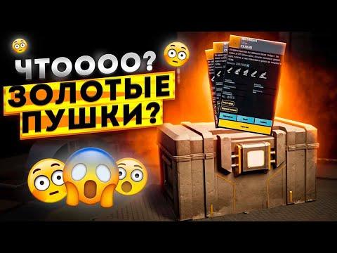 ОТКРЫЛ 50 КЕЙСОВ ВЕРСТАКА!? METRO ROYALE PUBG MOBILE