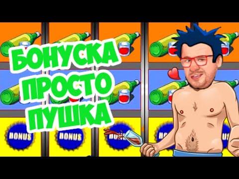 ПРОВЕРКА ОНЛАЙН КАЗИНО ВУЛКАН 