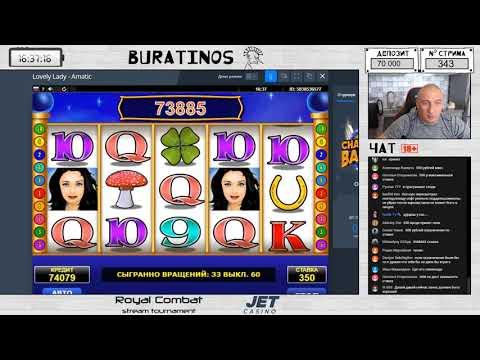 Royal Combat (этап 2): выигрыш 92740 RUB, стример Buratino, JET Casino