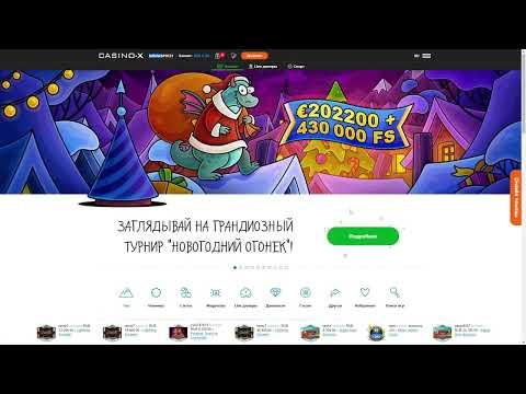 казино х зеркало официальный сайт,1 X Bet зеркало казино,casino X зеркало,casino