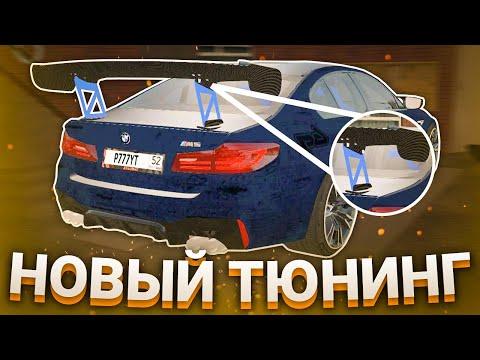 НОВЫЙ ТЮНИНГ В СТО на AMAZING RP, НЕУЖЕЛИ? (GTA CRMP)