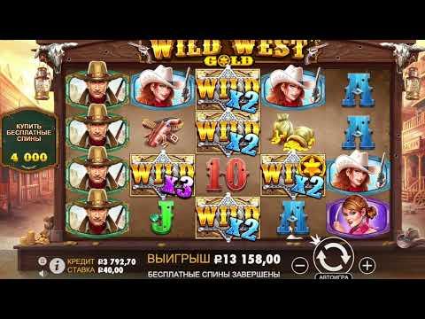 WILD WEST GOLD! ПЕРВЫЙ РАЗ ВИЖУ ТАКОЕ!!! БОНУС В ВАЙЛД ВЕСТ ГОЛД!!!