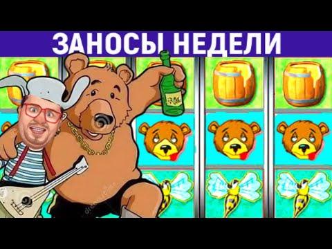 Казино Вулкан Игровые Автоматы Онлайн. Игровой Автомат СВИТ ЛАЙФ. Стрим видео слоты заносы отзывы