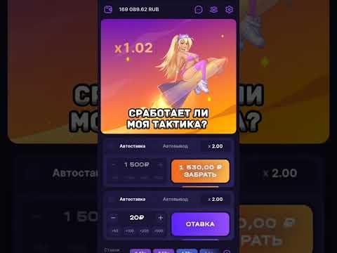 Зарабатываем на Rocket Queen | Как заработать в интернете | #1win #1вин #заработок #rocketqueen