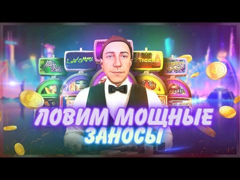 Открытие бонусов 