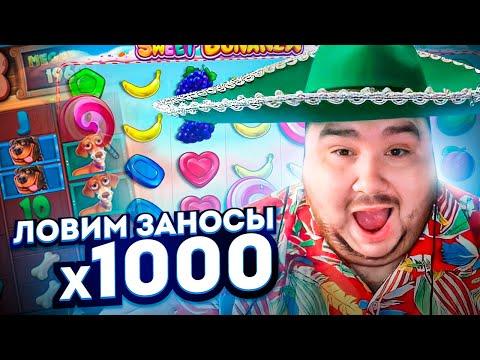 ДЕП 15000 В CRAZY TIME FUNKY TIME ЗАНОСЫ НЕДЕЛИ  И СЛОТЫ