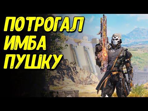 Предстоящий ребаланс оружия Call Of Duty Mobile и НОВЫЕ УТЕЧКИ 6 сезона