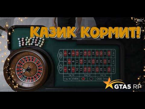 ОБЧИСТИЛИ КАЗИНО!?!?!?!?! | GTA 5 RP 