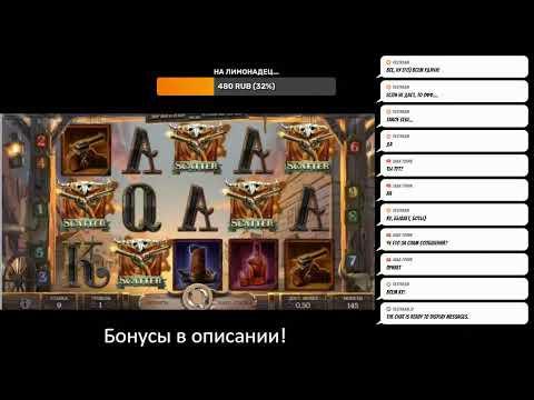 Последнее казино! Вавада слоты - не дают вообще? №128