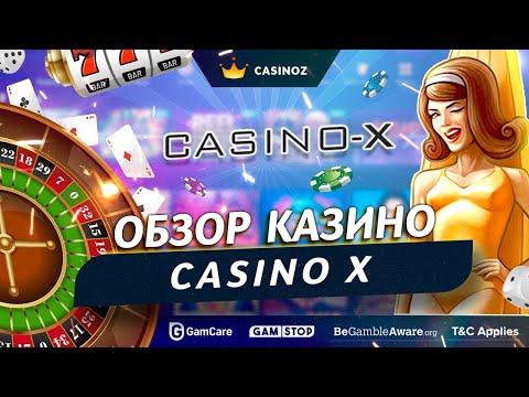 Обзор онлайн казино Х (Casino X)