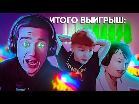 Эвелон собрал пол ФРИК СКВАДА для игры в КАЗИНО | Лучшие Моменты со стрима | Evelone, Zloyn, Strogo