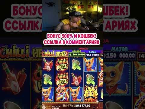 КРИД ПОЛУЧАЕТ ДЕНЬГИ ИГРАЯ В КАЗИНО #казино #shorts #лучшее