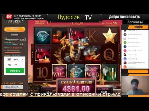 JoyCasino казино онлайн - отмазка на х100