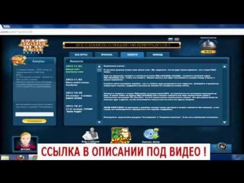 Заработать деньги на играх реально Быстро (Обман часть 1)