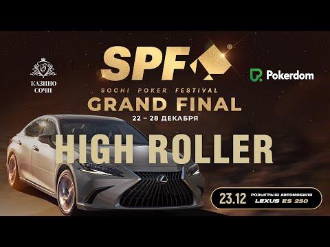 SPF GRAND FINAL 2022 - HIGH ROLLER | FINAL DAY