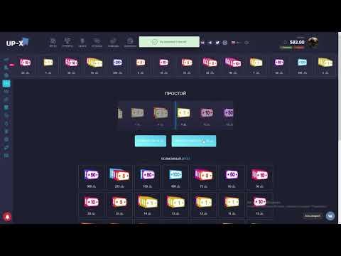 ТАКТИКА ОКУПА С 10 РУБЛЕЙ НА АП ИКС ! UP X UPX ПРОМОКОД   ПОДНЯЛ 1000 РУБЛЕЙ   1
