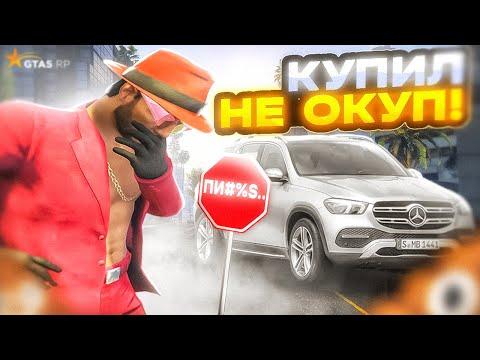 ПУТЬ ДО МИЛЛИАРДА на GTA 5 RP DAVIS #18 - ПРОДАЛ ЛЮТЫЙ НЕЛЕКВИД ?!? |  GOGA GTA 5 RP