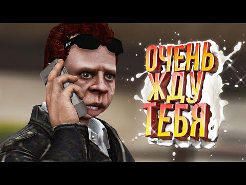 ПОЗНАКОМИЛСЯ С МАЛЬЧИКОМ ► GTA 5 RP