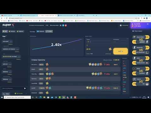 Super-x беспроигрышная стратегия. Можно ли обмануть скрипт Super -X
