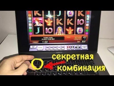 Казино Фараон VS Вулкан Платинум: КТО ПЛАТИТ???