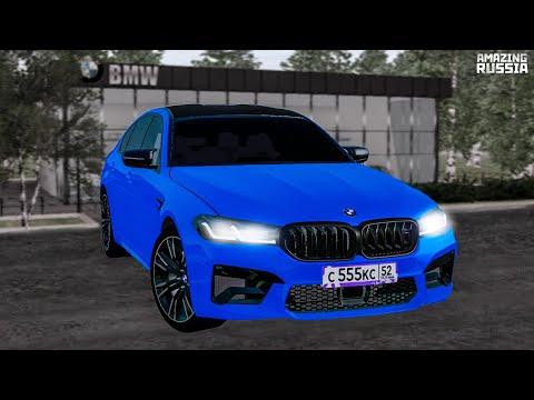 КУПИЛ МАШИНУ МЕЧТЫ ЗА 150КК НА AMAZING RP! ПОСТАВИЛ 3 ЧИП НА BMW M5 F90 В GTA CRMP! (AMAZING RUSSIA)