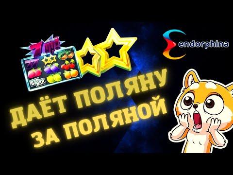 7UP BONUS Заносы в слоте от Эндорфины