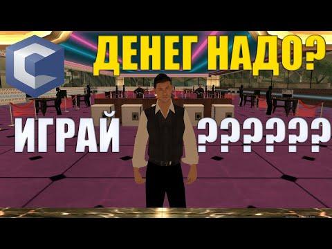 ПРОВЕРКА ТАКТИКИ В ЕВРОПЕЙСКОЙ РУЛЕТКЕ НА CCD PLANET!