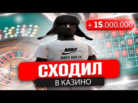 ПОДНЯЛИ 15.000.000$!! ГУРУ КАЗИНО L GTA 5 RP HARMONY