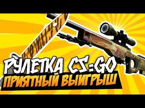 HurtWorld Money - ШОК выпал Dragon Lor (рулетка по кайфу CSGO500 )