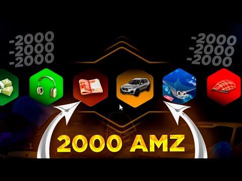 ВЫБИЛ АУДИОСИСТЕМУ? ОТКРЫЛ РУЛЕТКУ НА 2000 РУБЛЕЙ НА АМАЗИНГ РП ( Amazing Rp Azure )