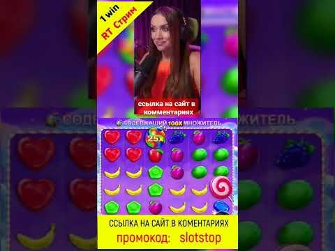 #занос #заносы #заносынедели #казино #Фараон #casino