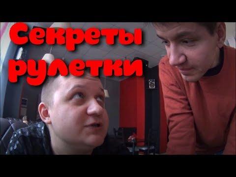 Как точно не проиграть в рулетку? Прогноз: Удинезе- Верона