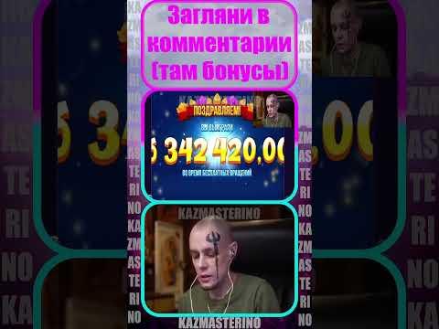 Витус заносит 6.350.000 рублей в Razor Shark ч.2❗️ЗАНОСЫ НЕДЕЛИ❗️