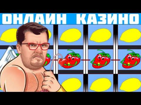 ОНЛАЙН КАЗИНО ВУЛКАН КАК ИГРАТЬ В ИНТЕРНЕТЕ С ХОРОШЕЙ ОТДАЧЕЙ СЛОТОВ 2023 ИГРОВЫЕ АВТОМАТЫ КЛУБНИЧКИ