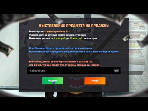 НАСТОЯЩИЙ БАГ НА ВИРТЫ! НАКРУТКА ДЕНЕГ НА AMAZING ONLINE! ( Amazing Rp )