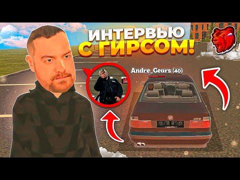 ЭТОТ ЧЕЛОВЕК - МАРКЕТОЛОГ БЛЭК РАШИ! ИНТЕРВЬЮ У МАРКЕТОЛОГА НА BLACK RUSSIA 