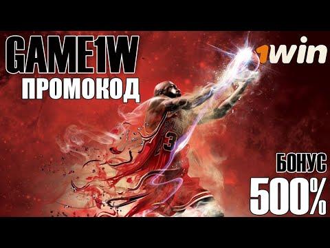 ОБЗОР 1WIN - РЕЙТИНГ КАЗИНО, который всегда на первом месте