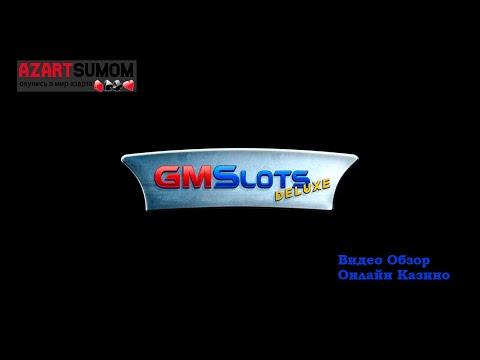 GMS Deluxe Казино | Видео обзор Онлайн Казино ГМС Делюкс