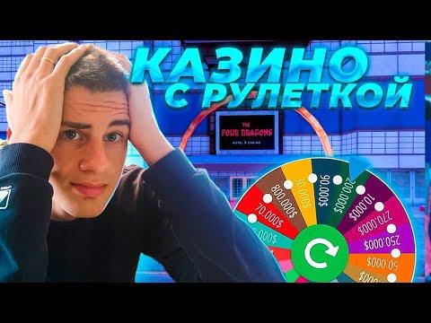 ❗КАЗИНО РУЛЕТКА?! С ВЕБКОЙ!? • Mordor RP / Мордор РП