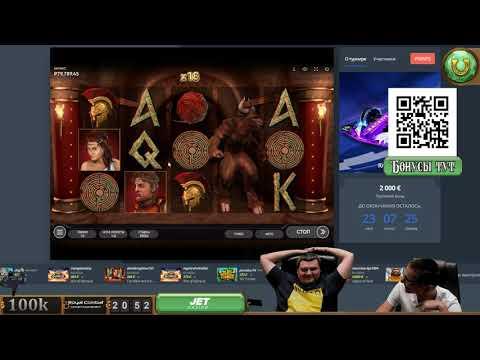 Royal Combat (этап 2): выигрыш 24000 RUB, стример Vezunchiki, JET Casino